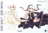 BUY NEW naru nanao - 154305 Premium Anime Print Poster